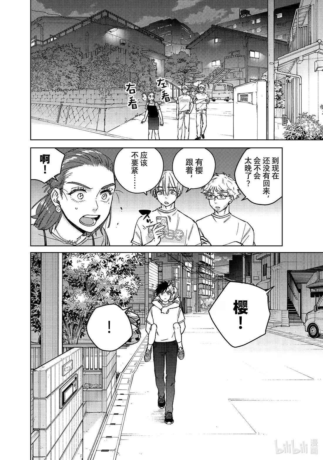 185 圆圈