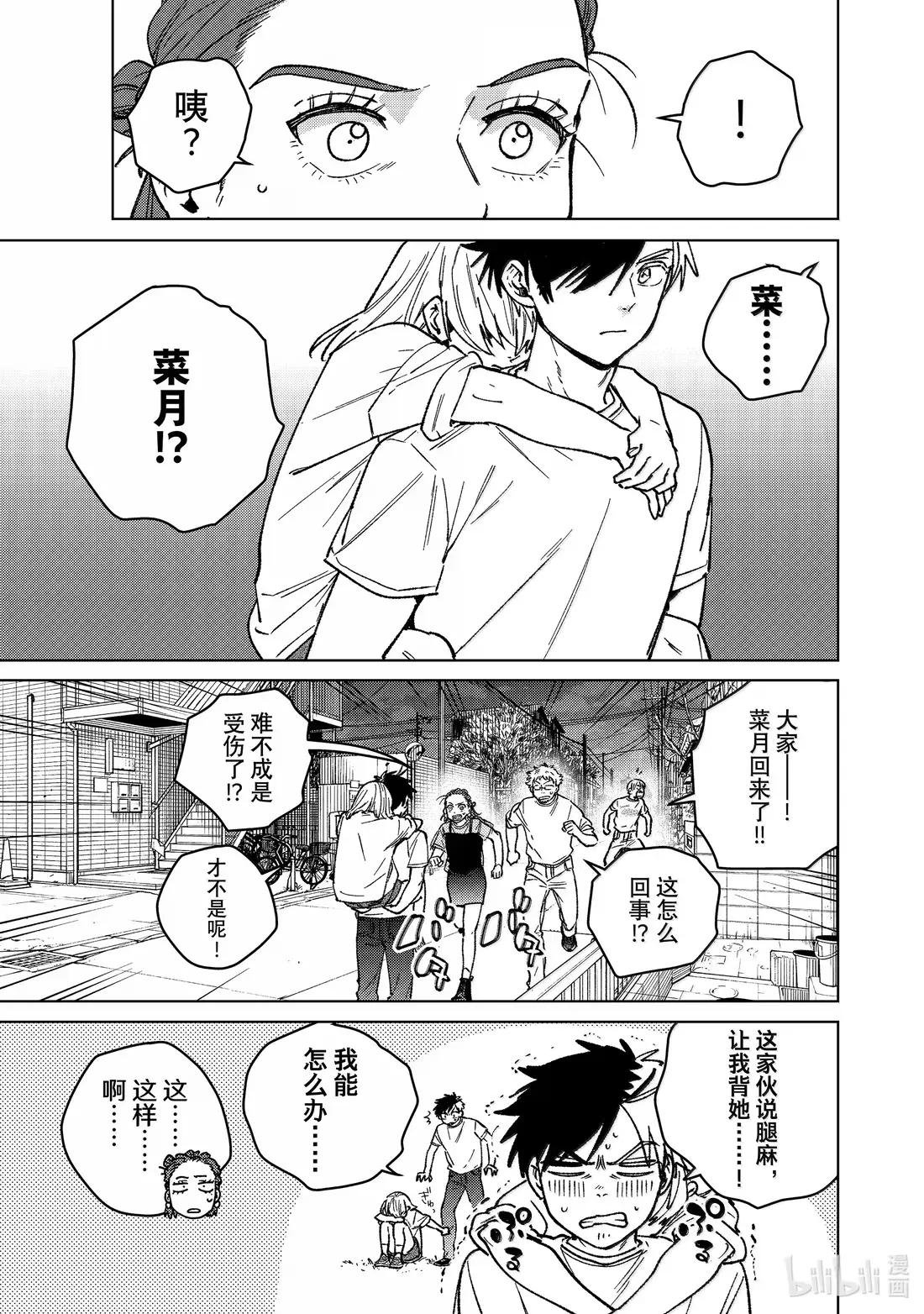 185 圆圈