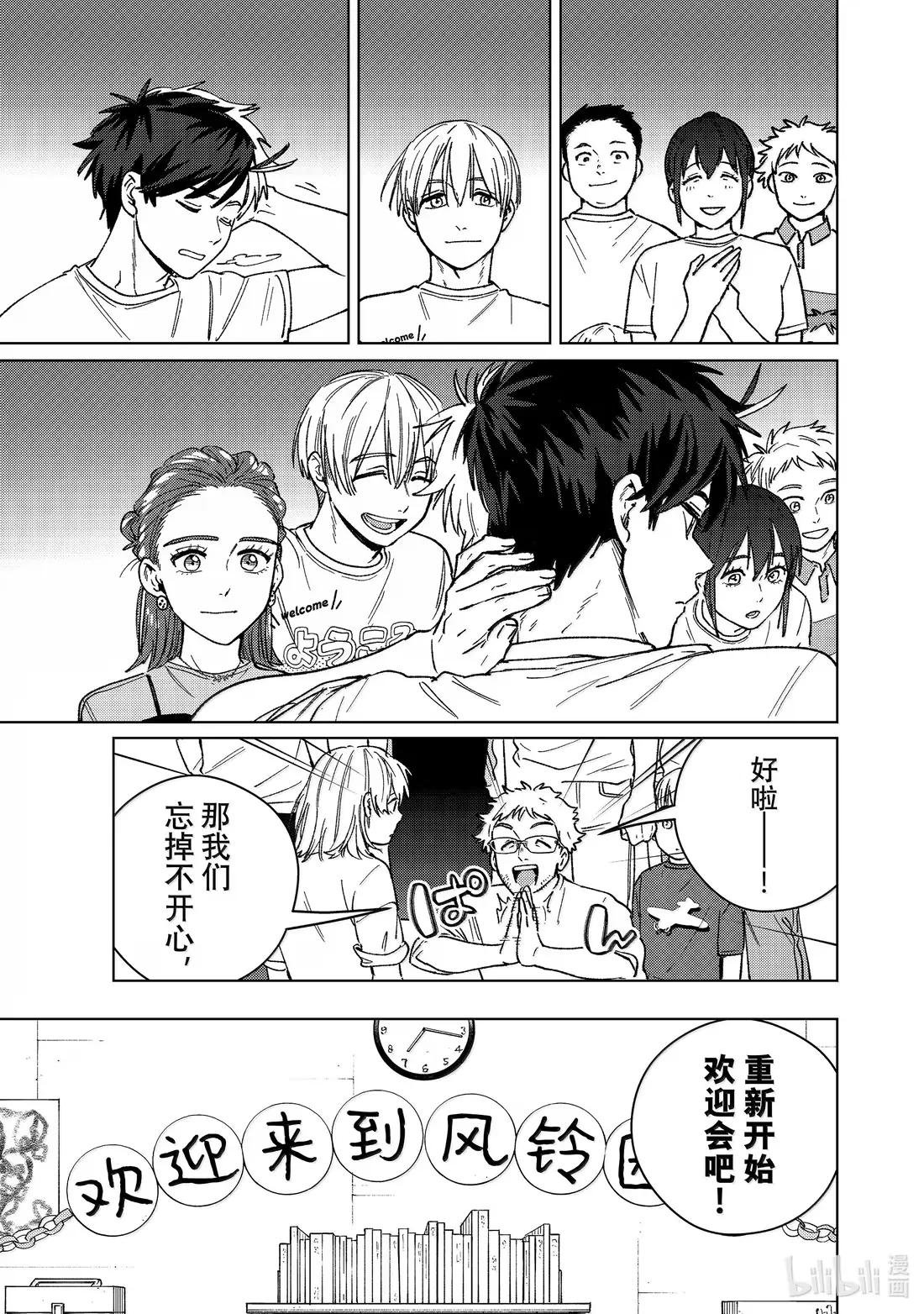 185 圆圈