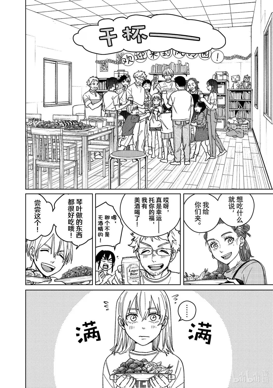 185 圆圈