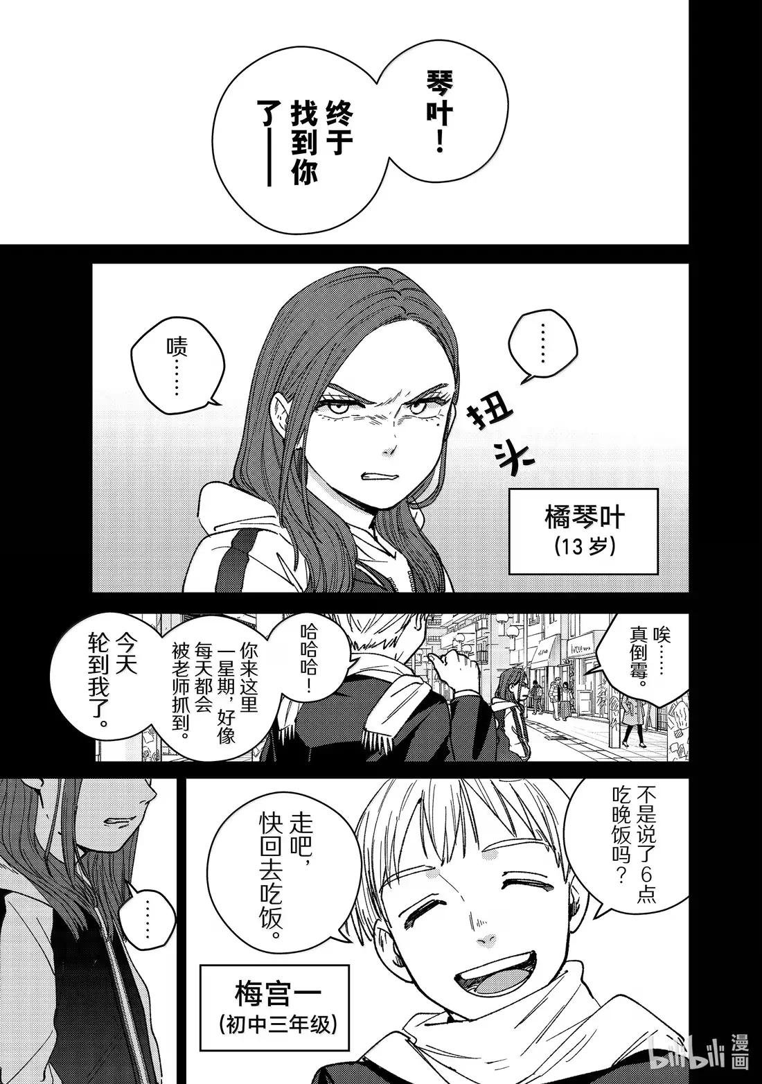 185 圆圈