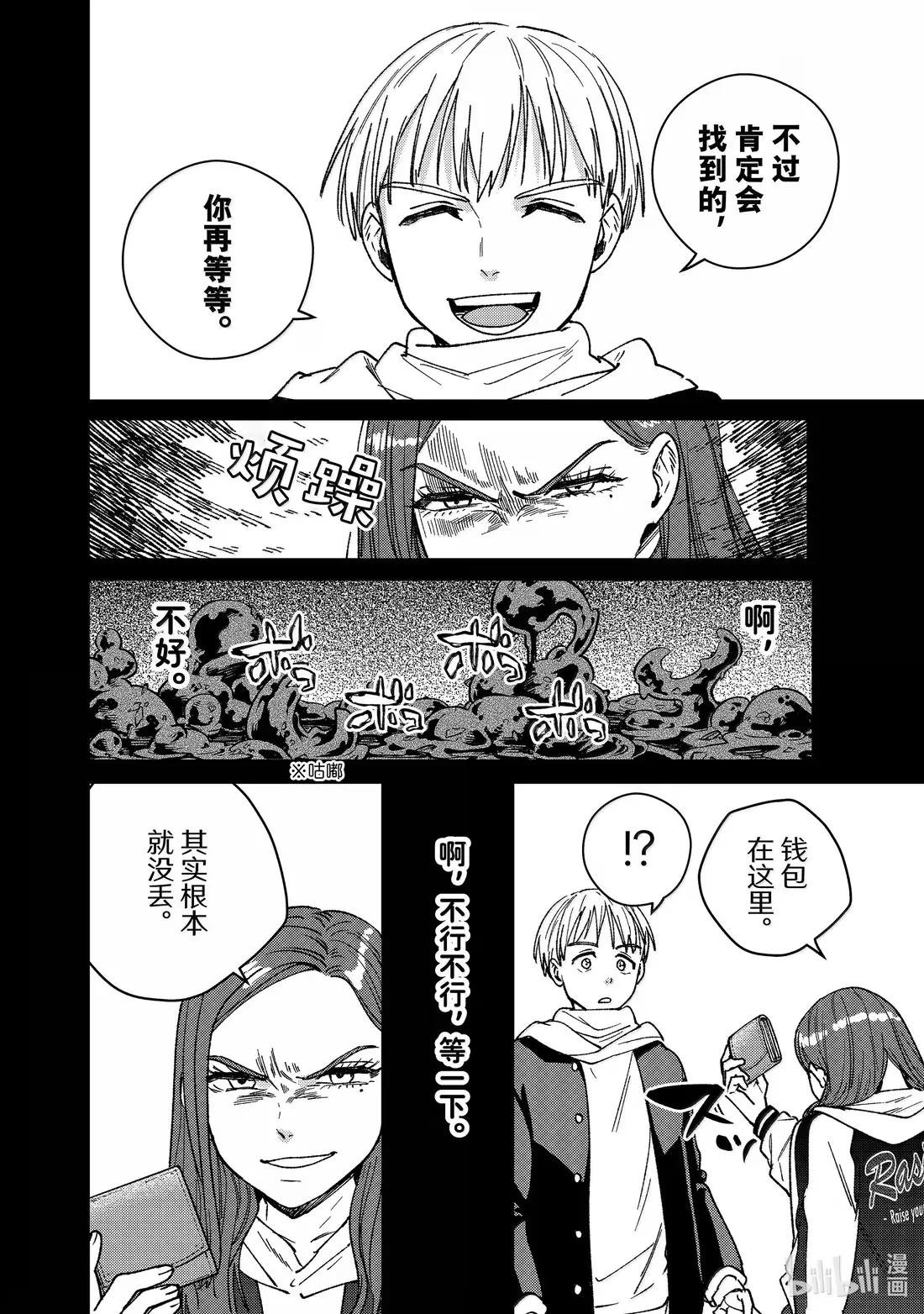 185 圆圈