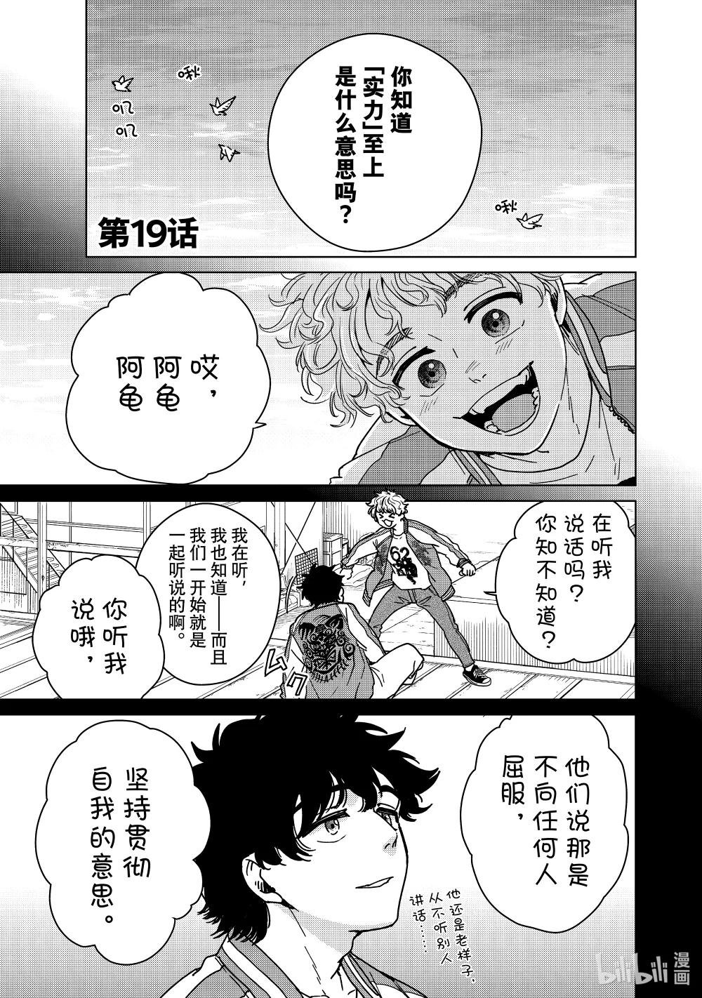 19 斜阳