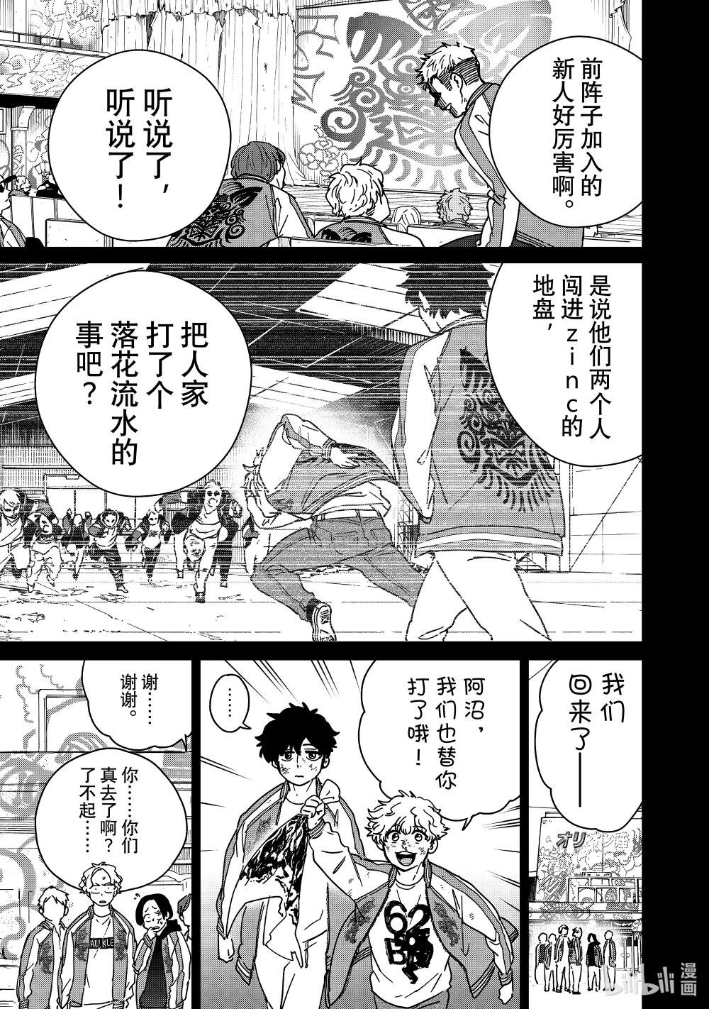 19 斜阳