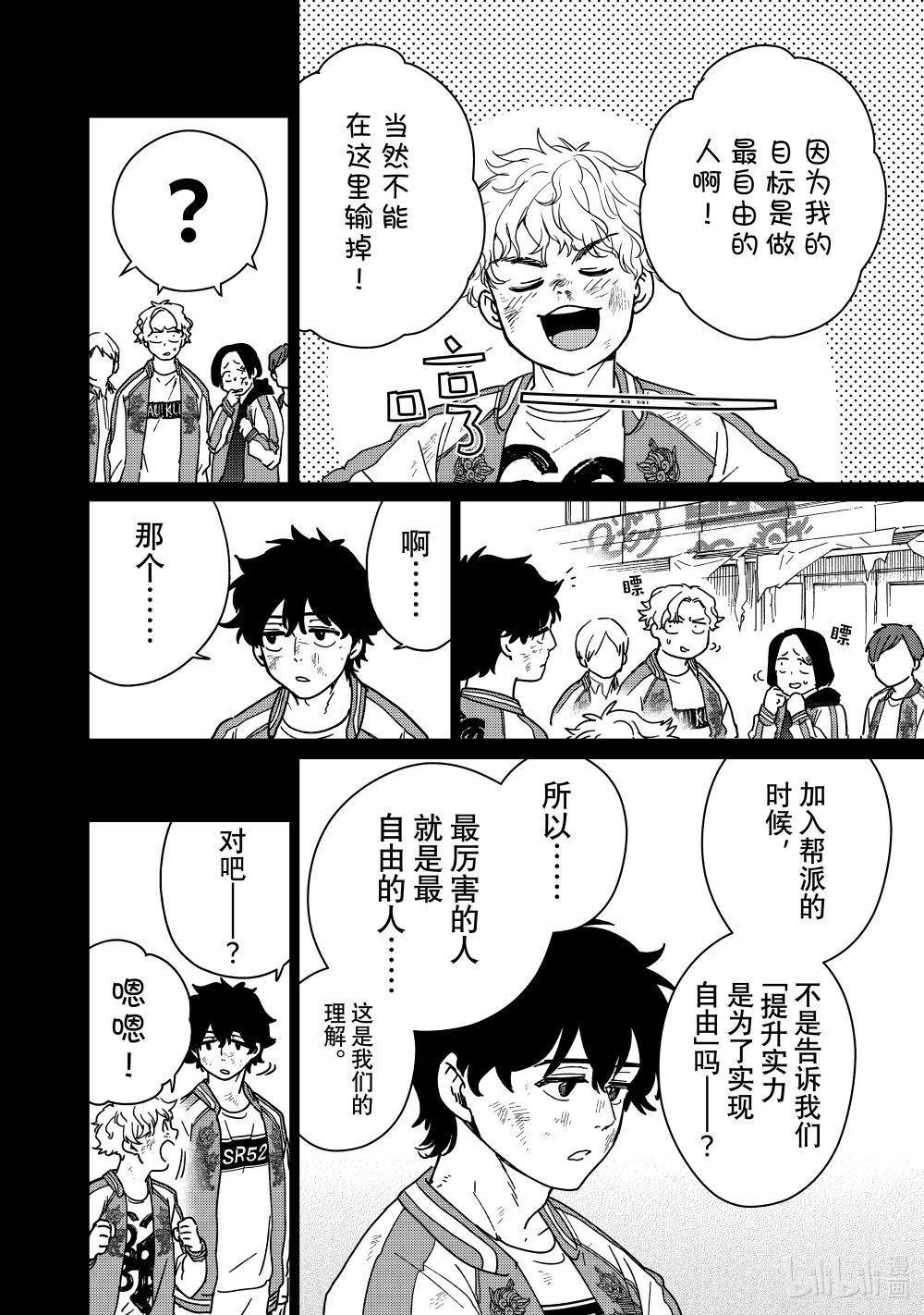 19 斜阳