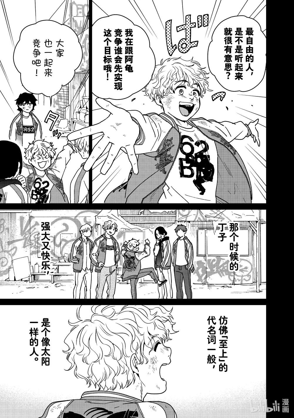 19 斜阳