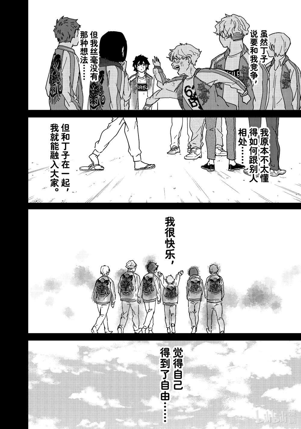 19 斜阳