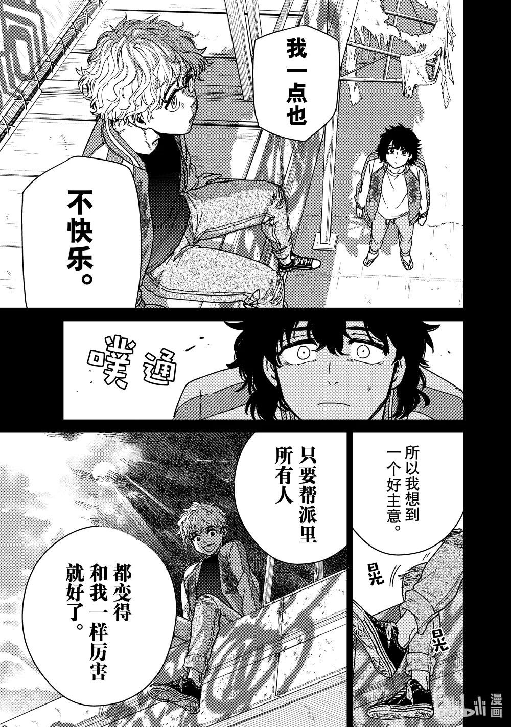 19 斜阳