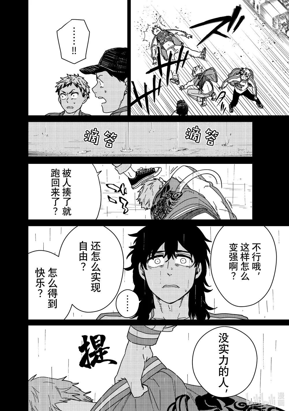 19 斜阳
