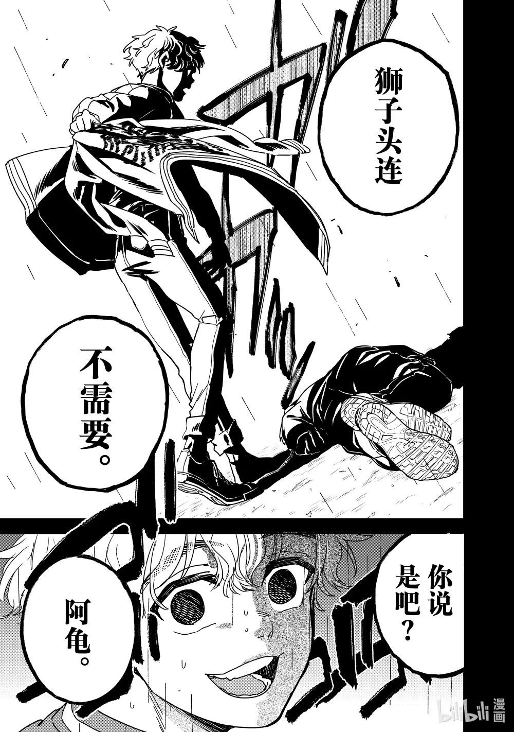 19 斜阳