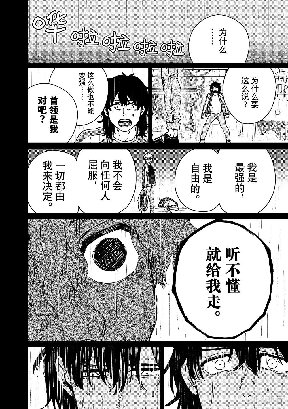 19 斜阳