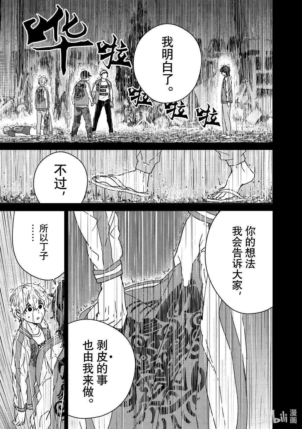 19 斜阳