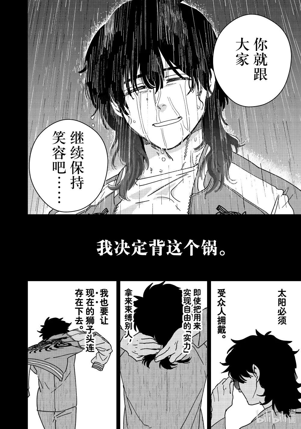 19 斜阳