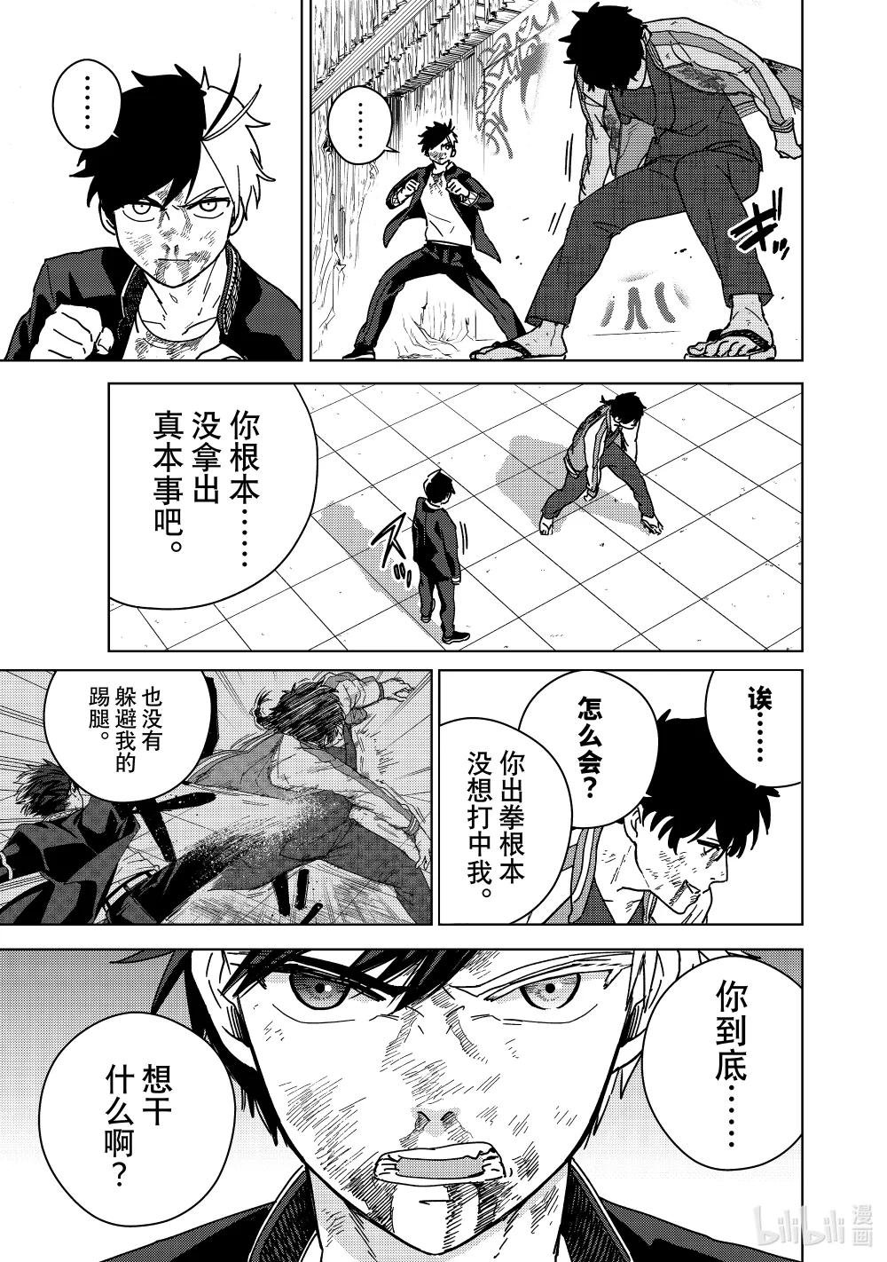 19 斜阳