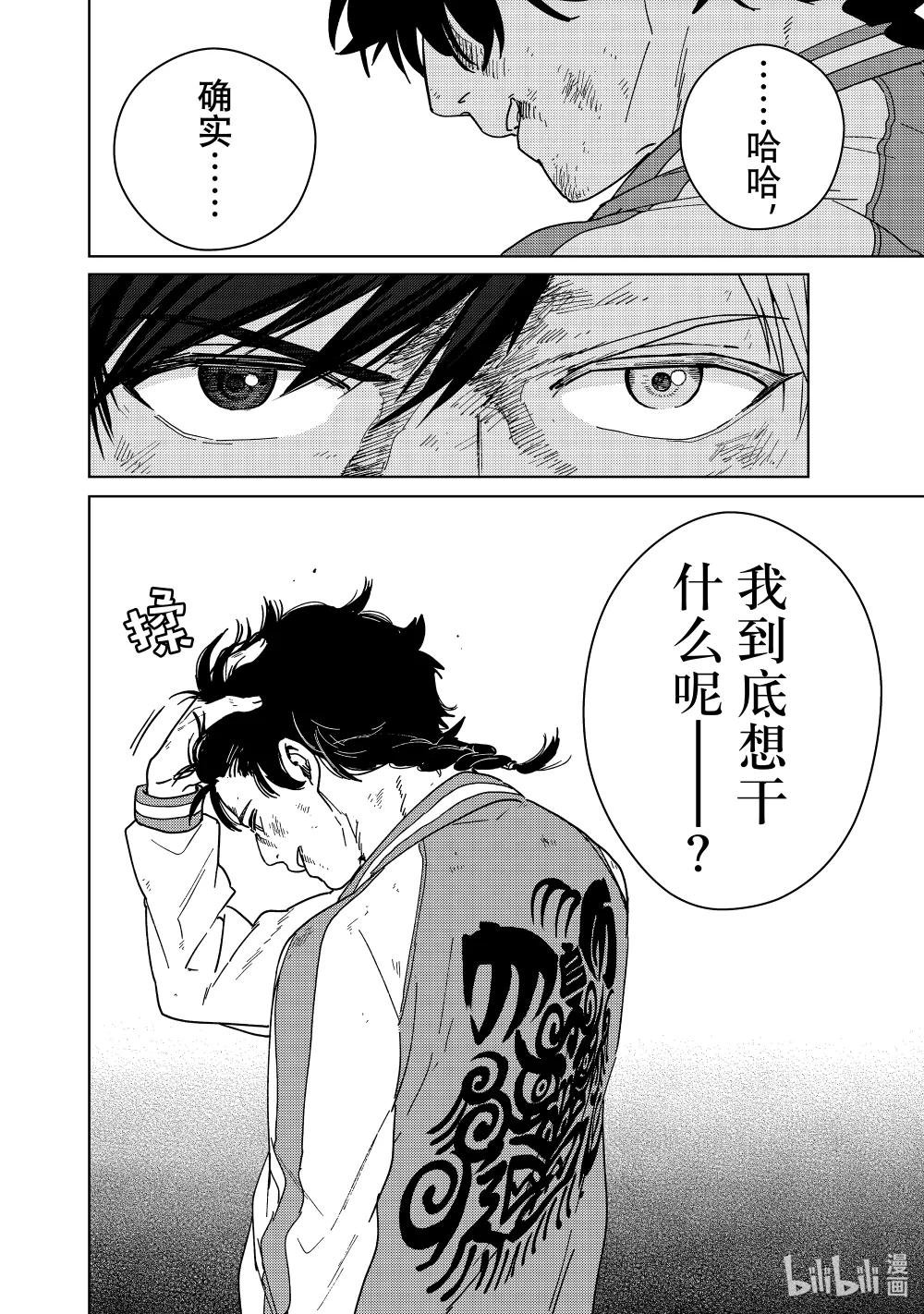 19 斜阳