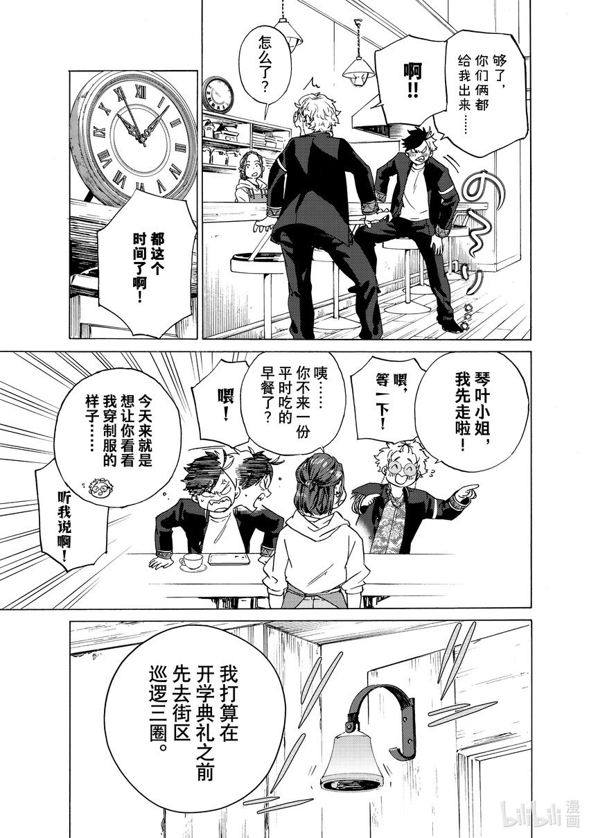 2 崇拜的英雄