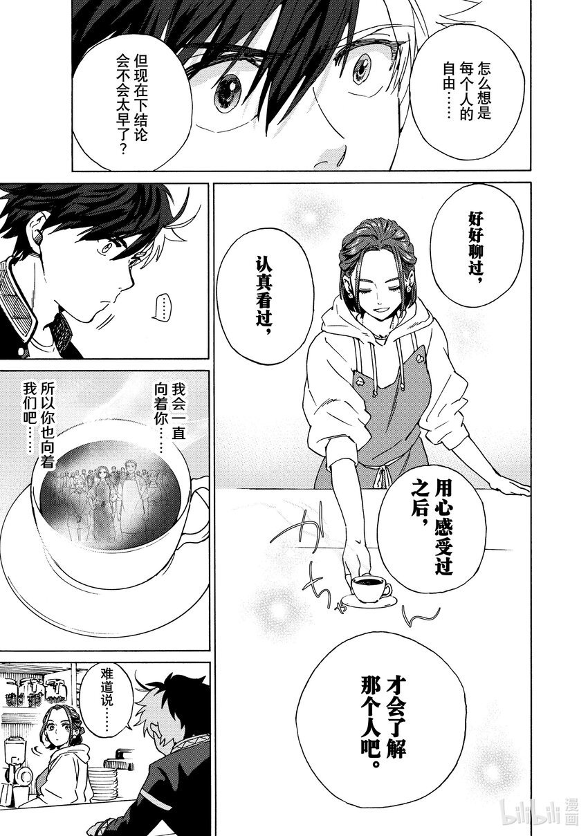 2 崇拜的英雄