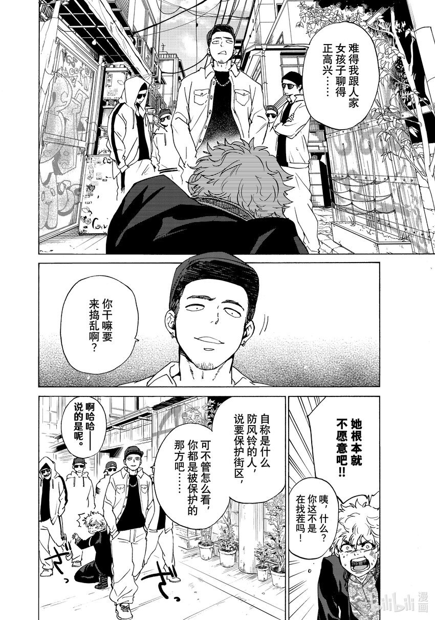 2 崇拜的英雄
