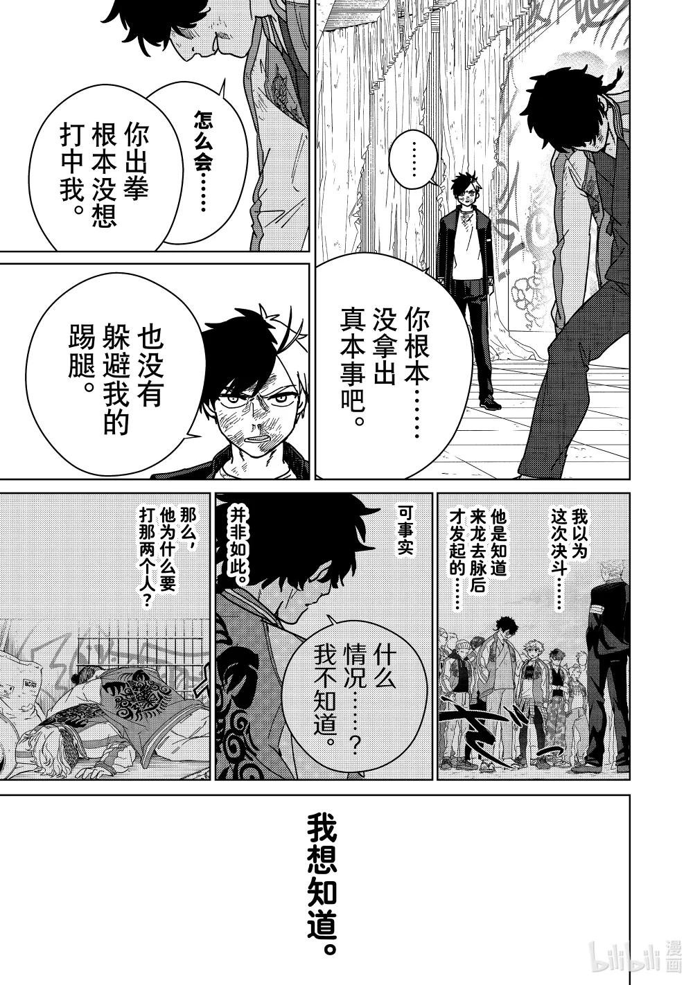 20 醒醒