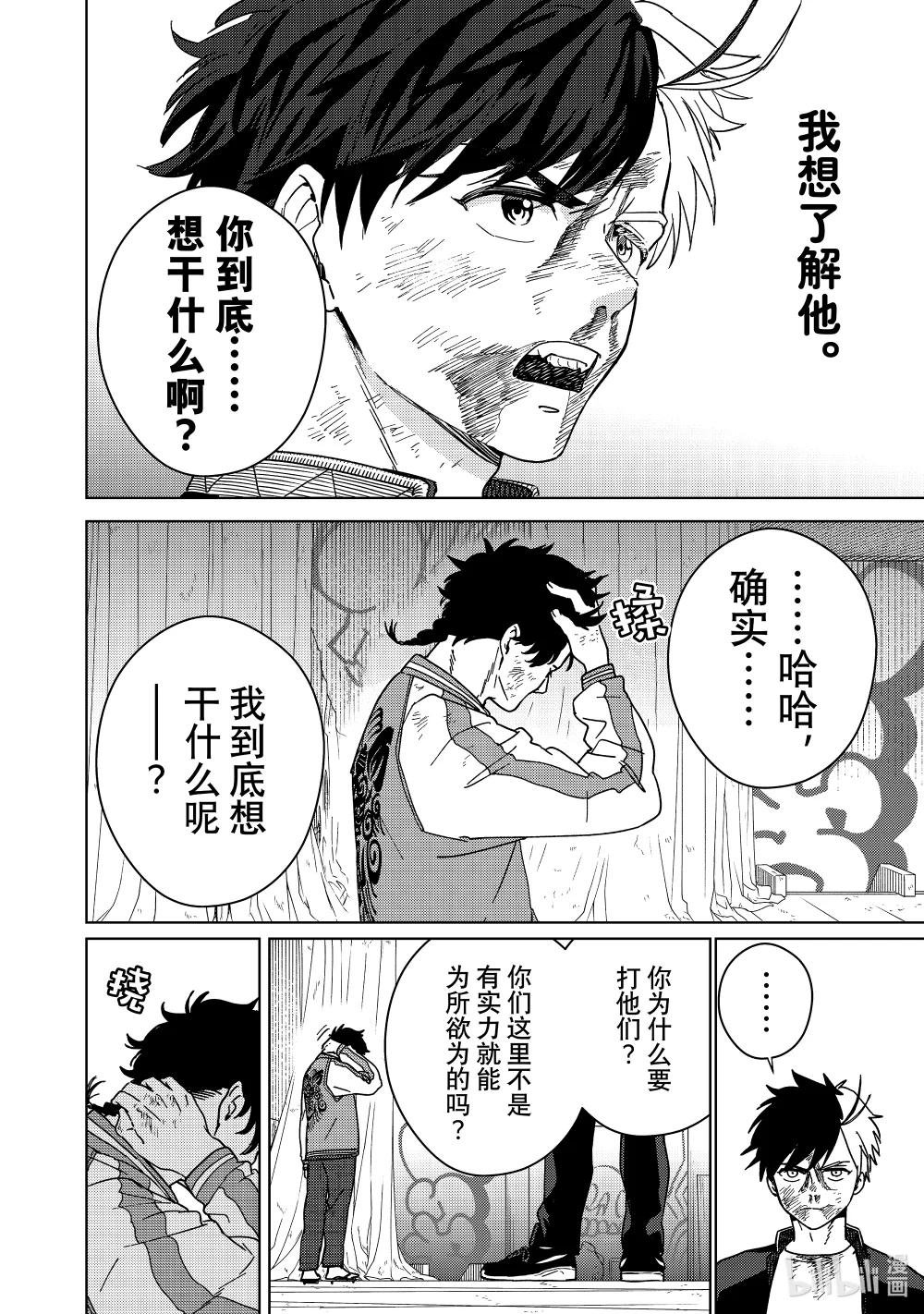 20 醒醒