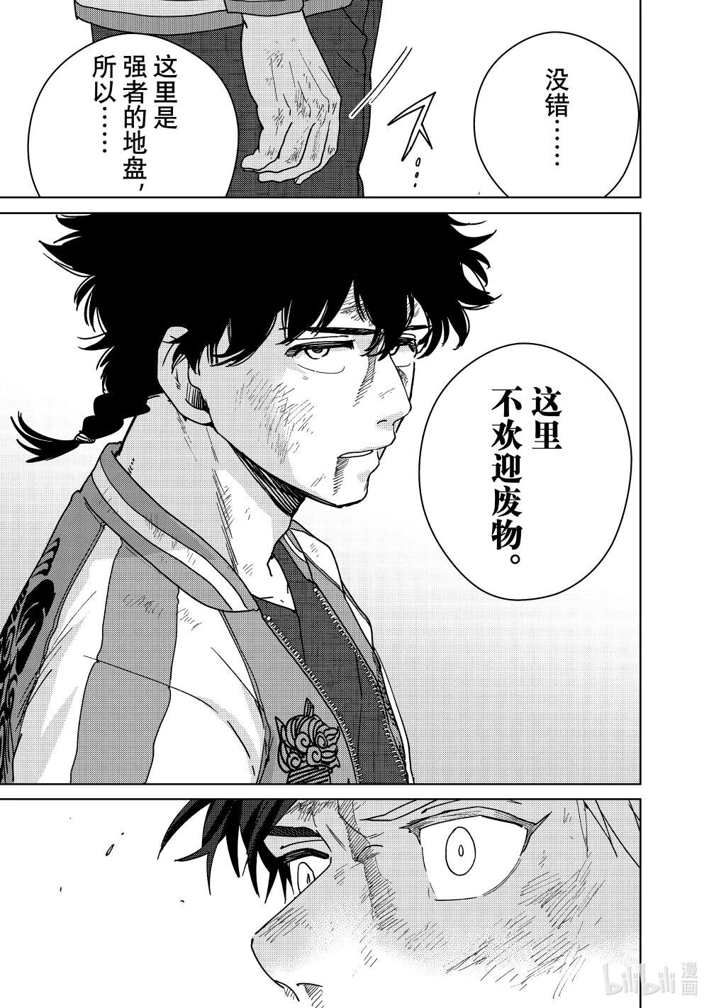 20 醒醒