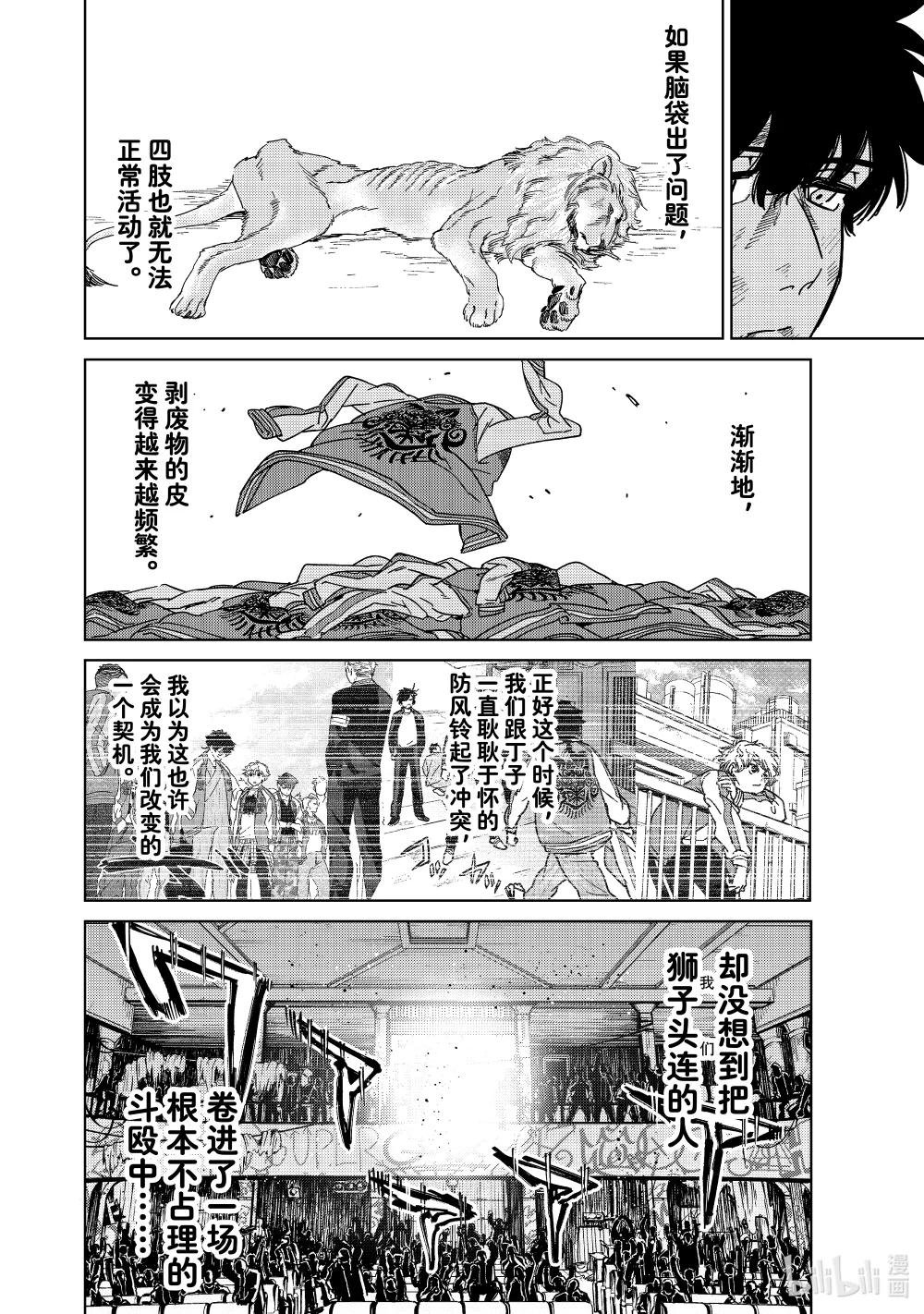 20 醒醒