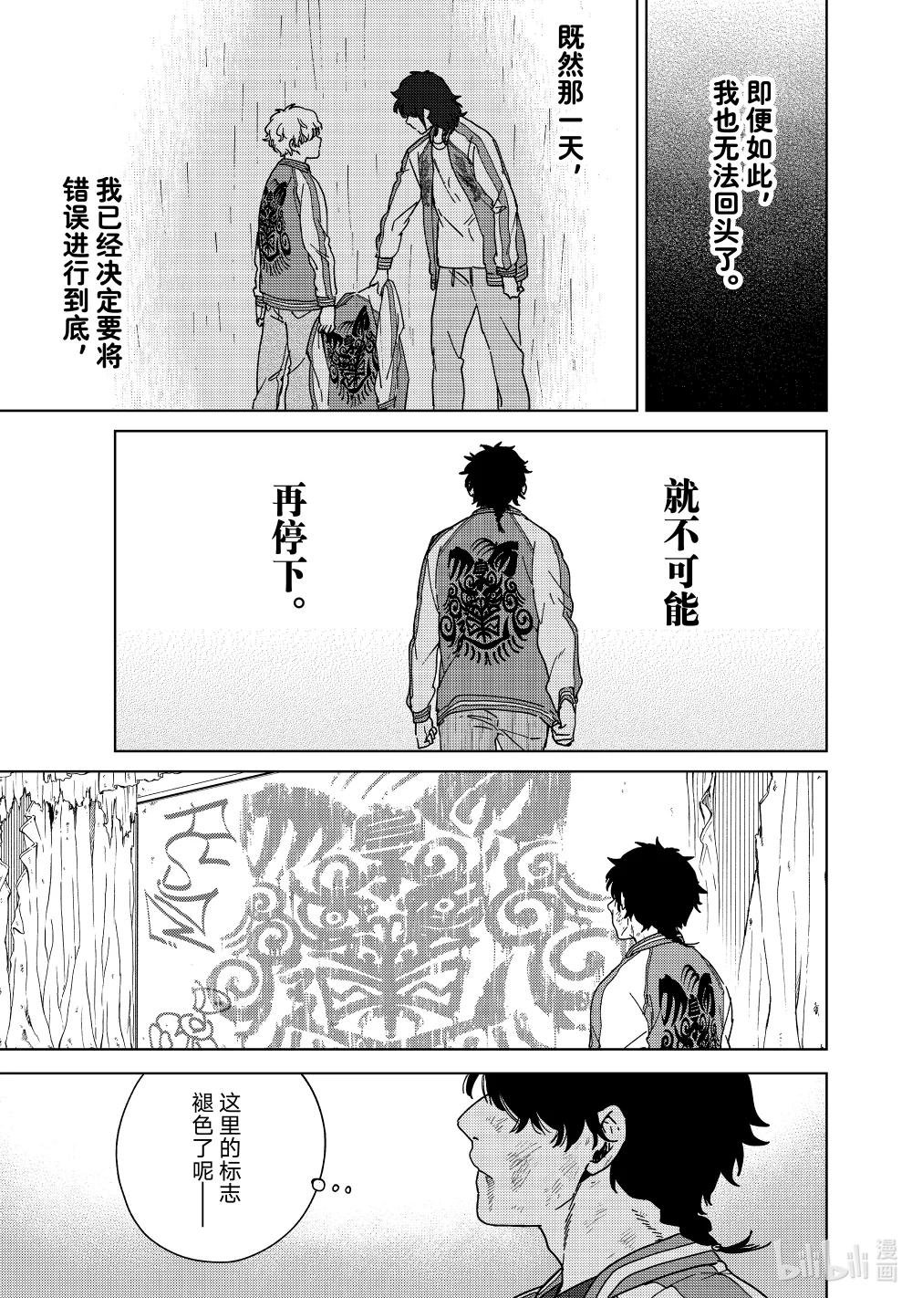 20 醒醒