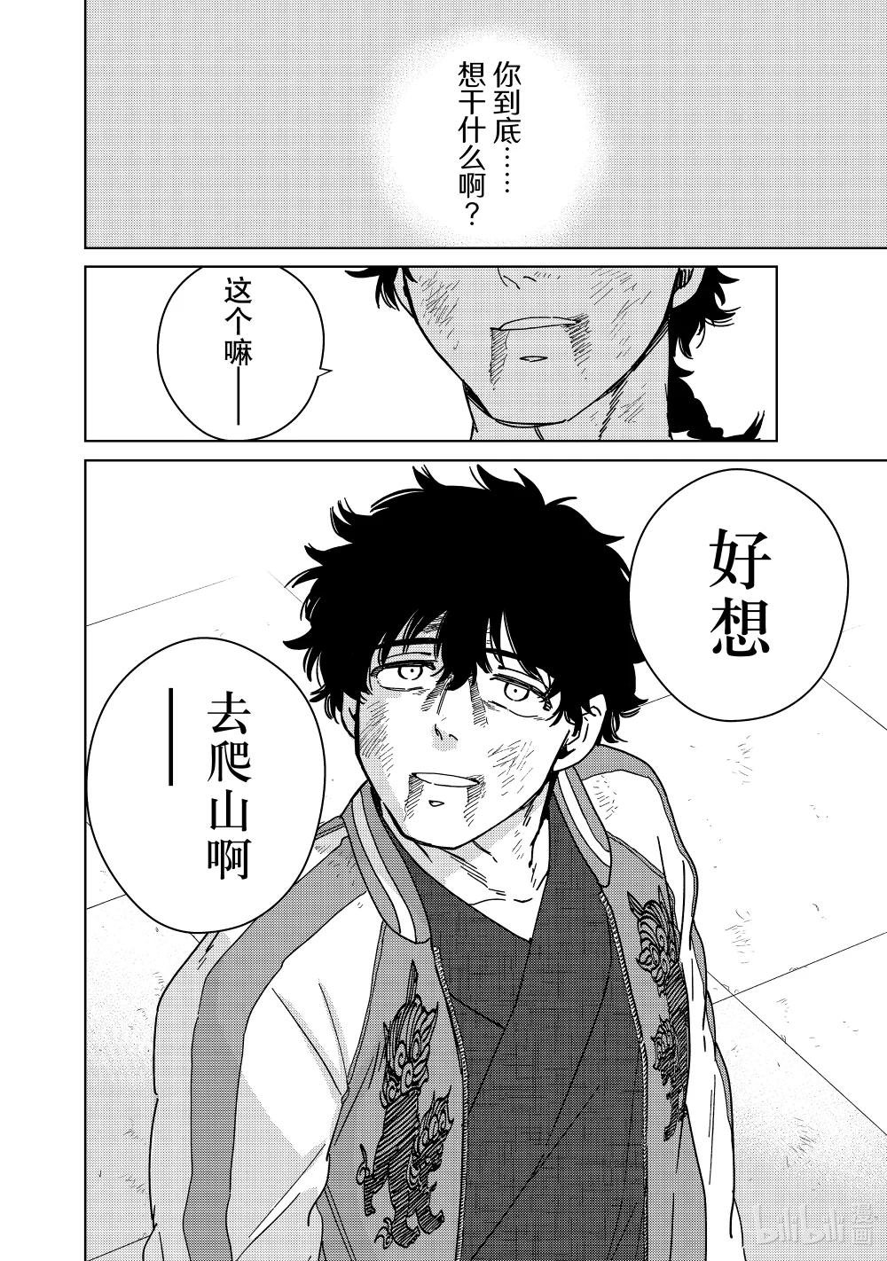 20 醒醒