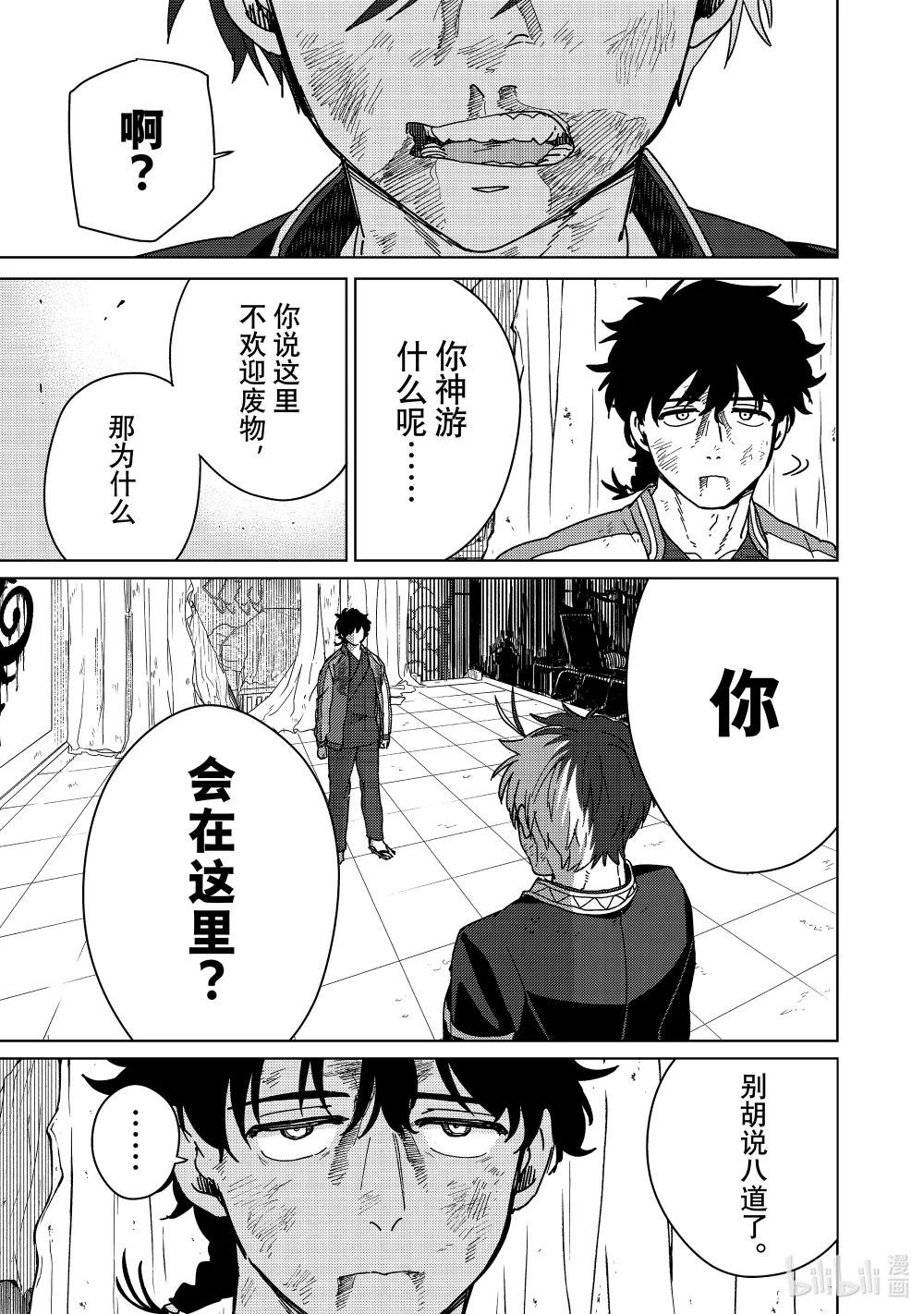 20 醒醒