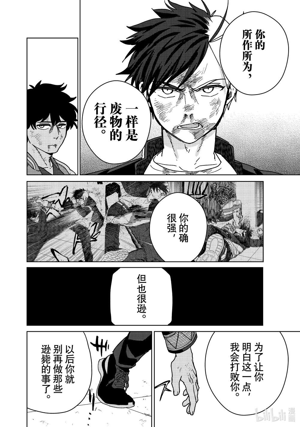 20 醒醒