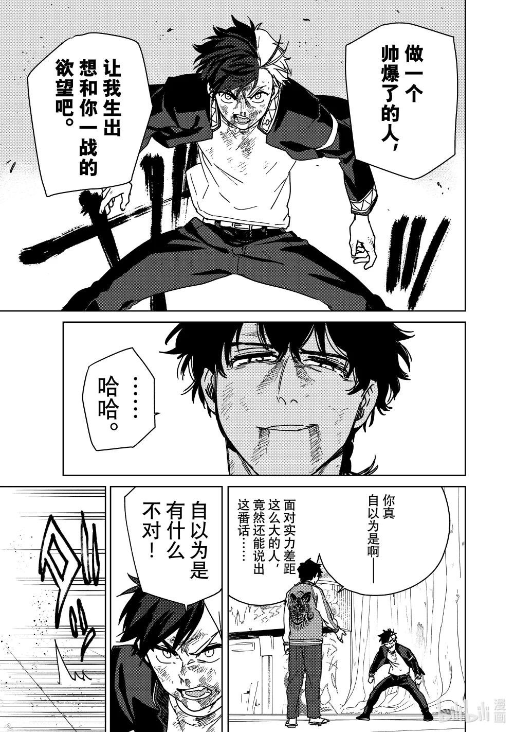 20 醒醒