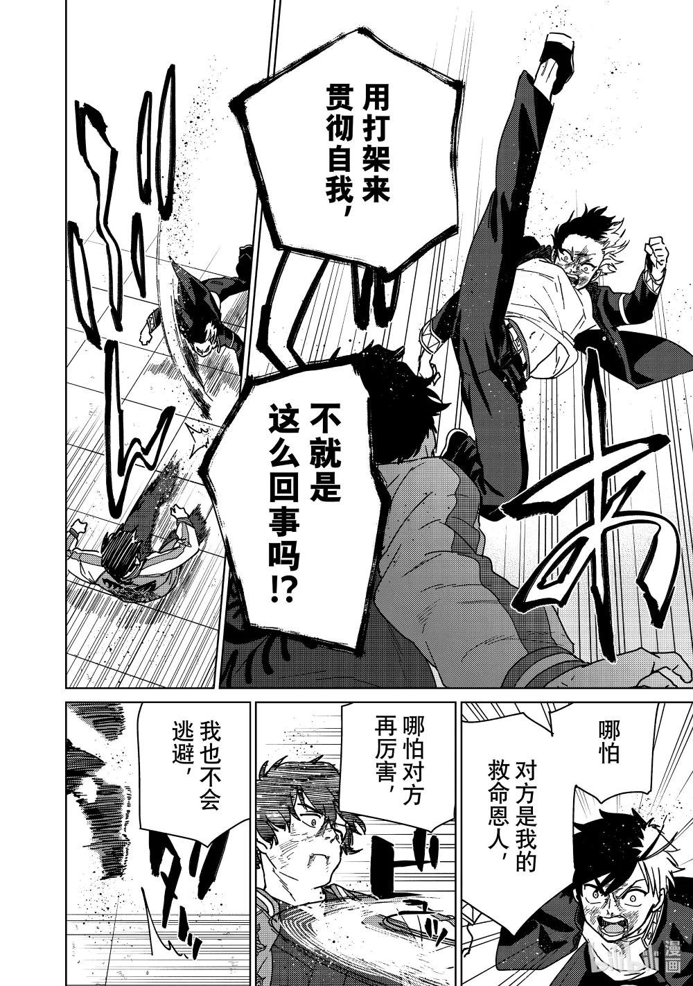 20 醒醒