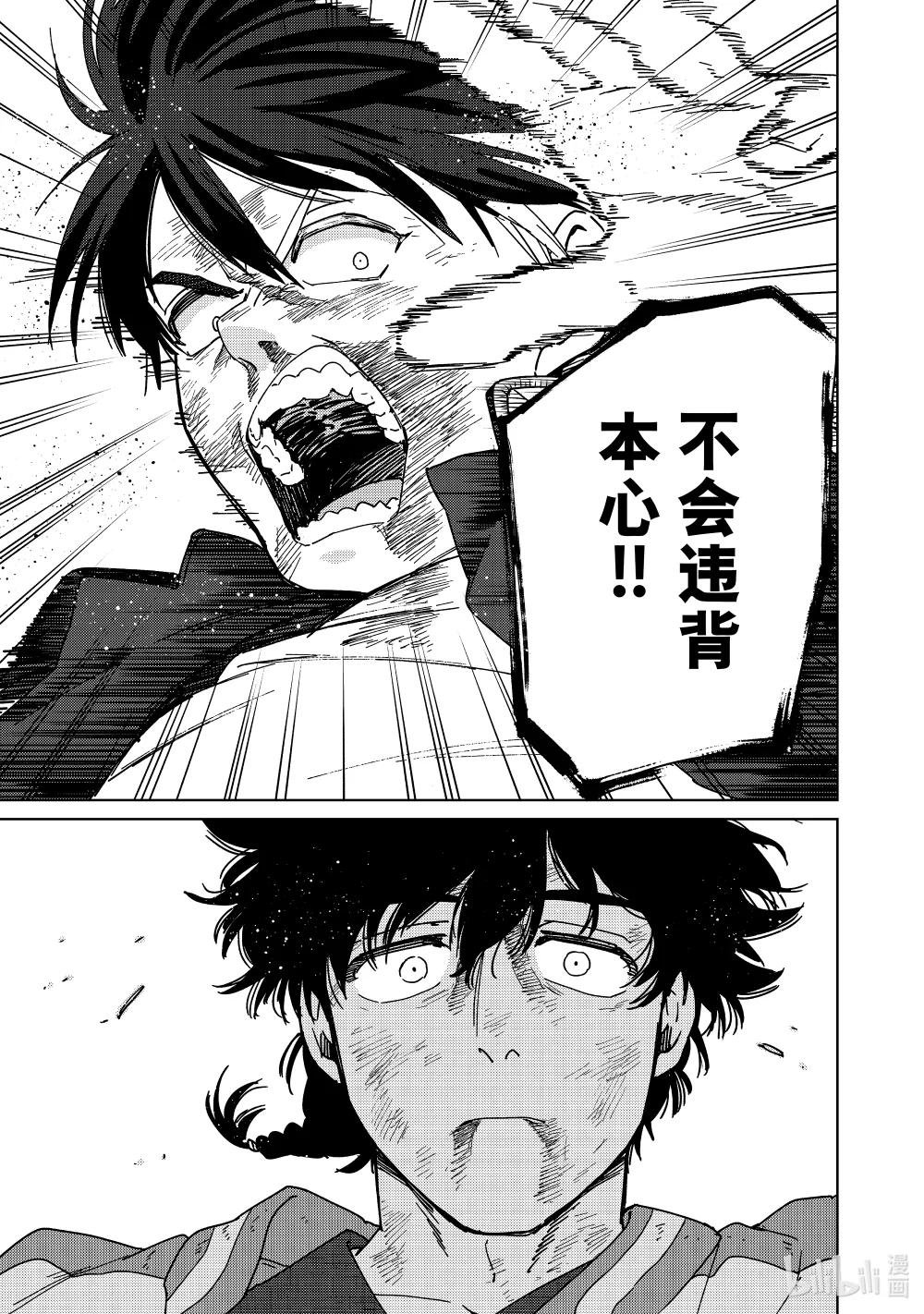 20 醒醒