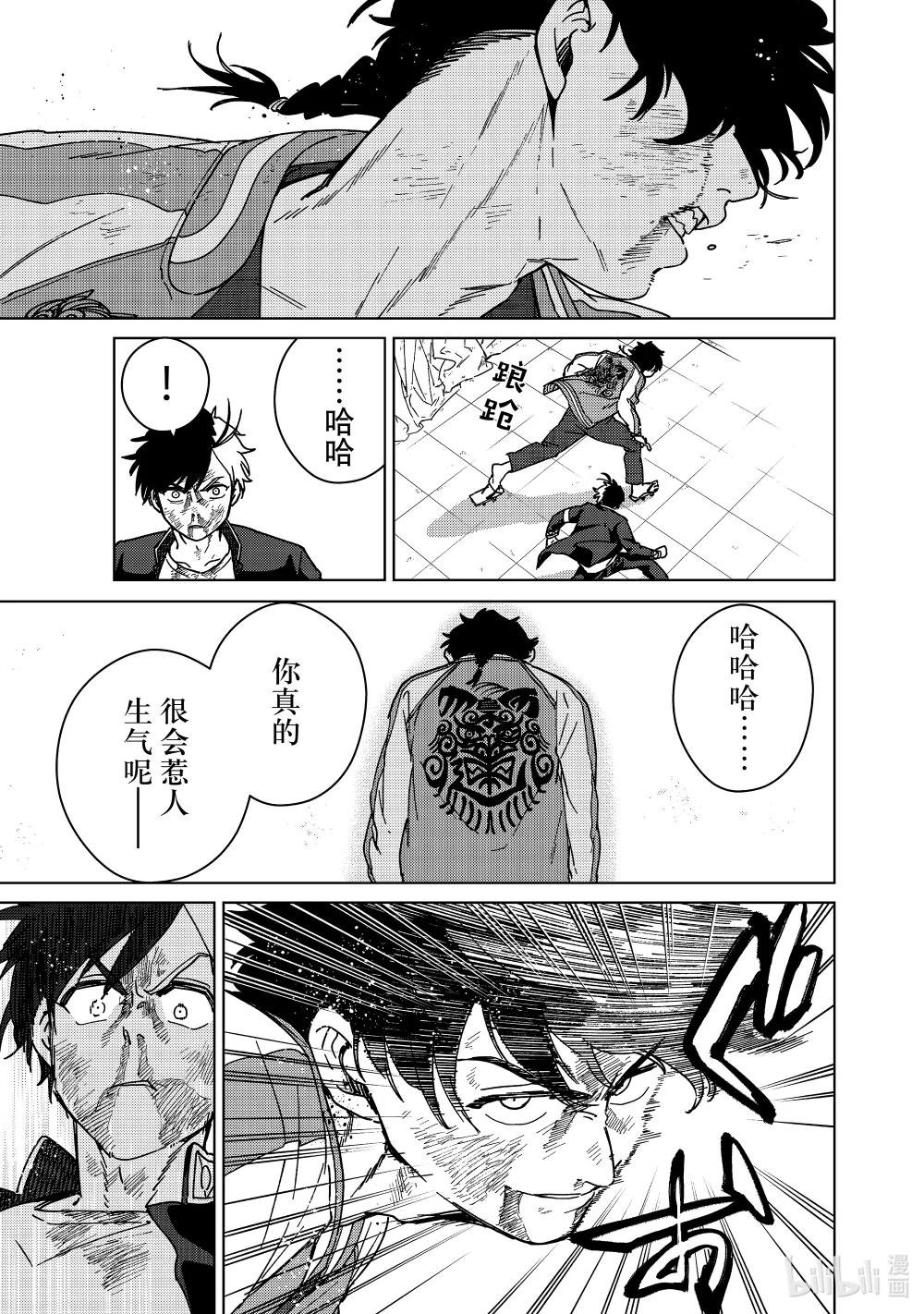20 醒醒