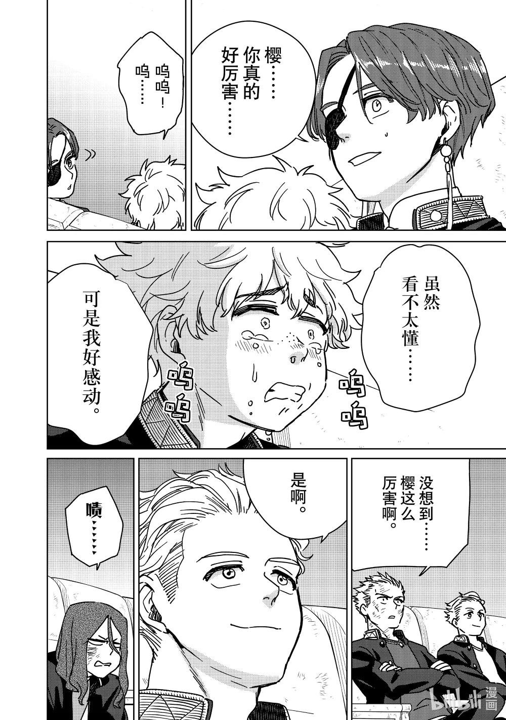 21 激战到底