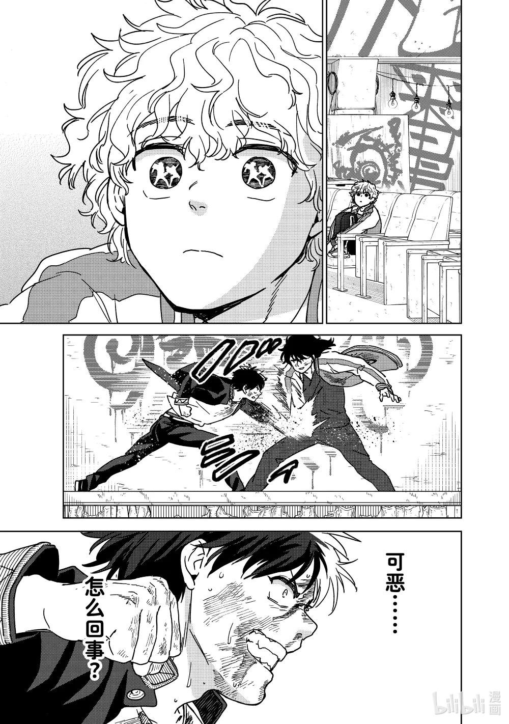 21 激战到底