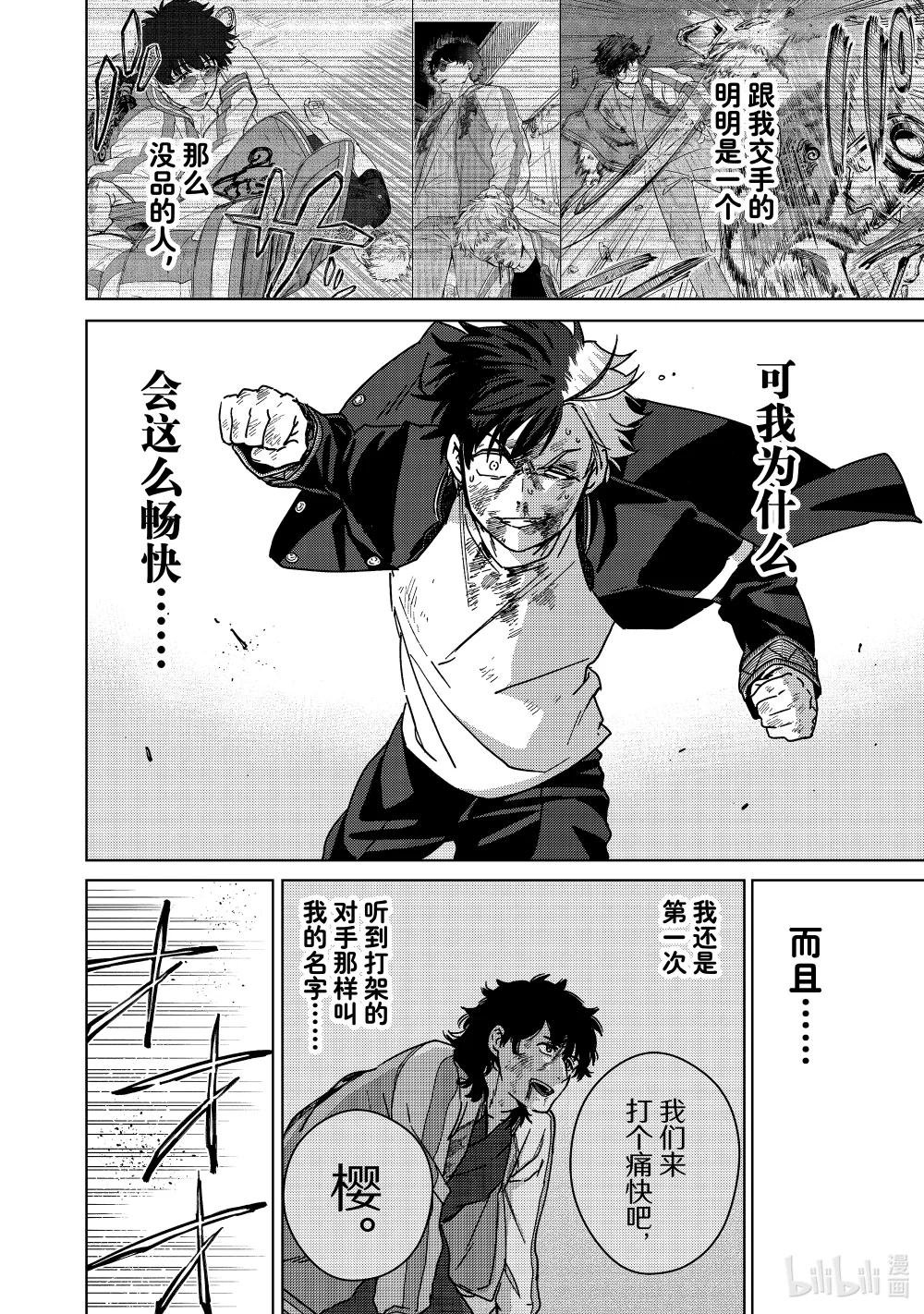 21 激战到底
