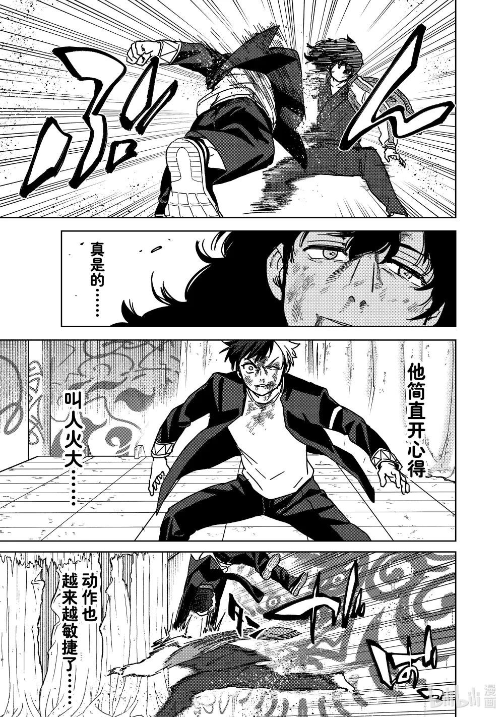 21 激战到底