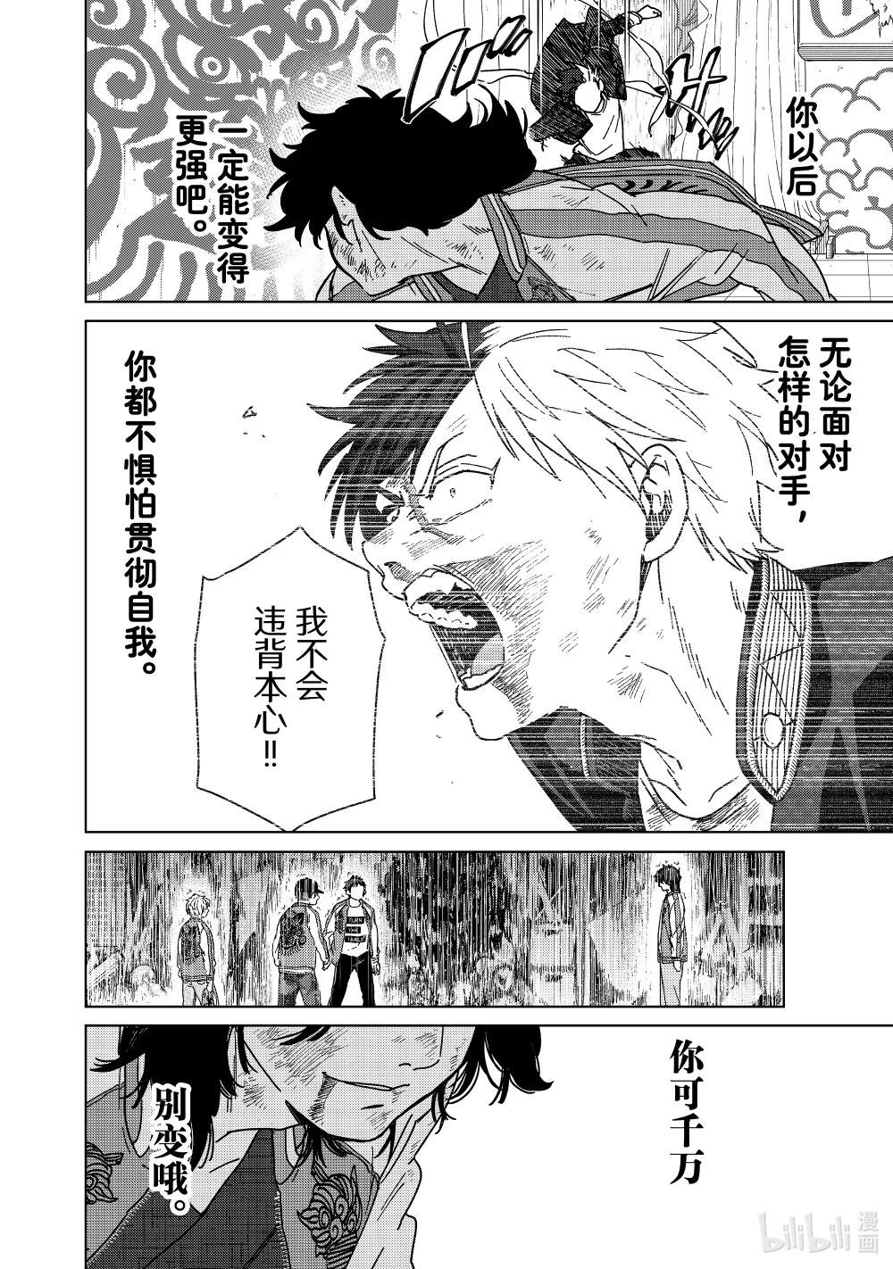 21 激战到底