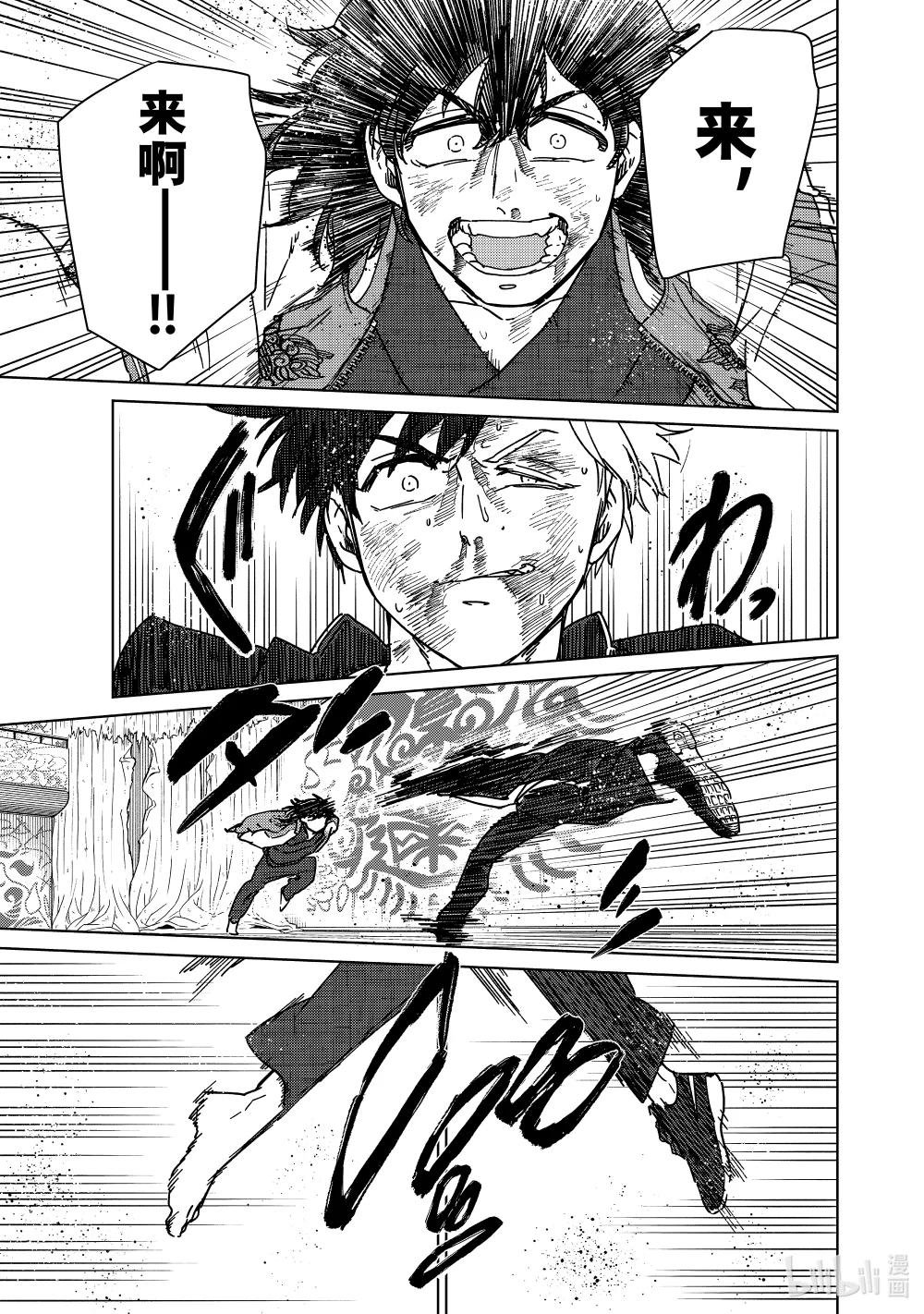 21 激战到底
