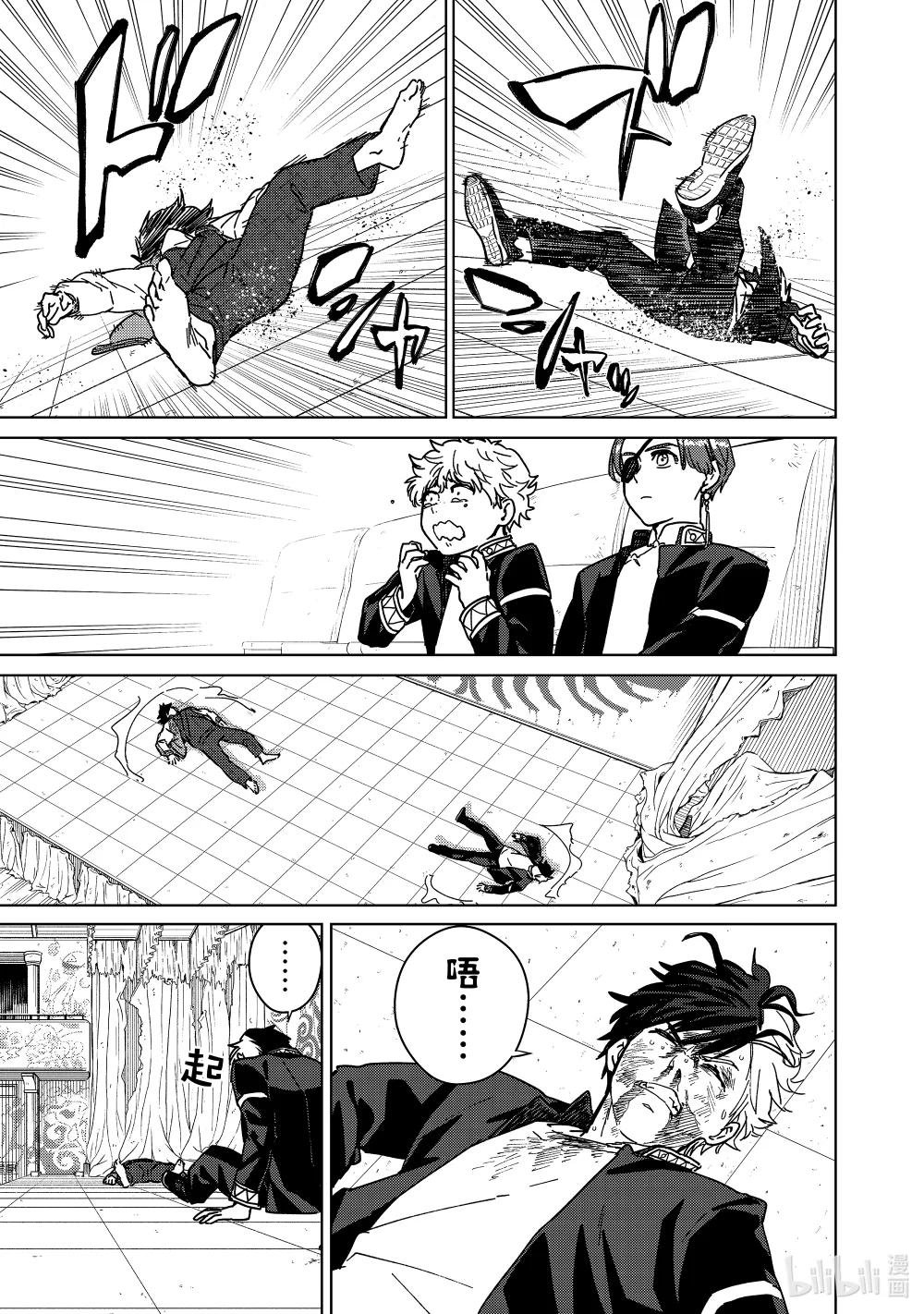 21 激战到底