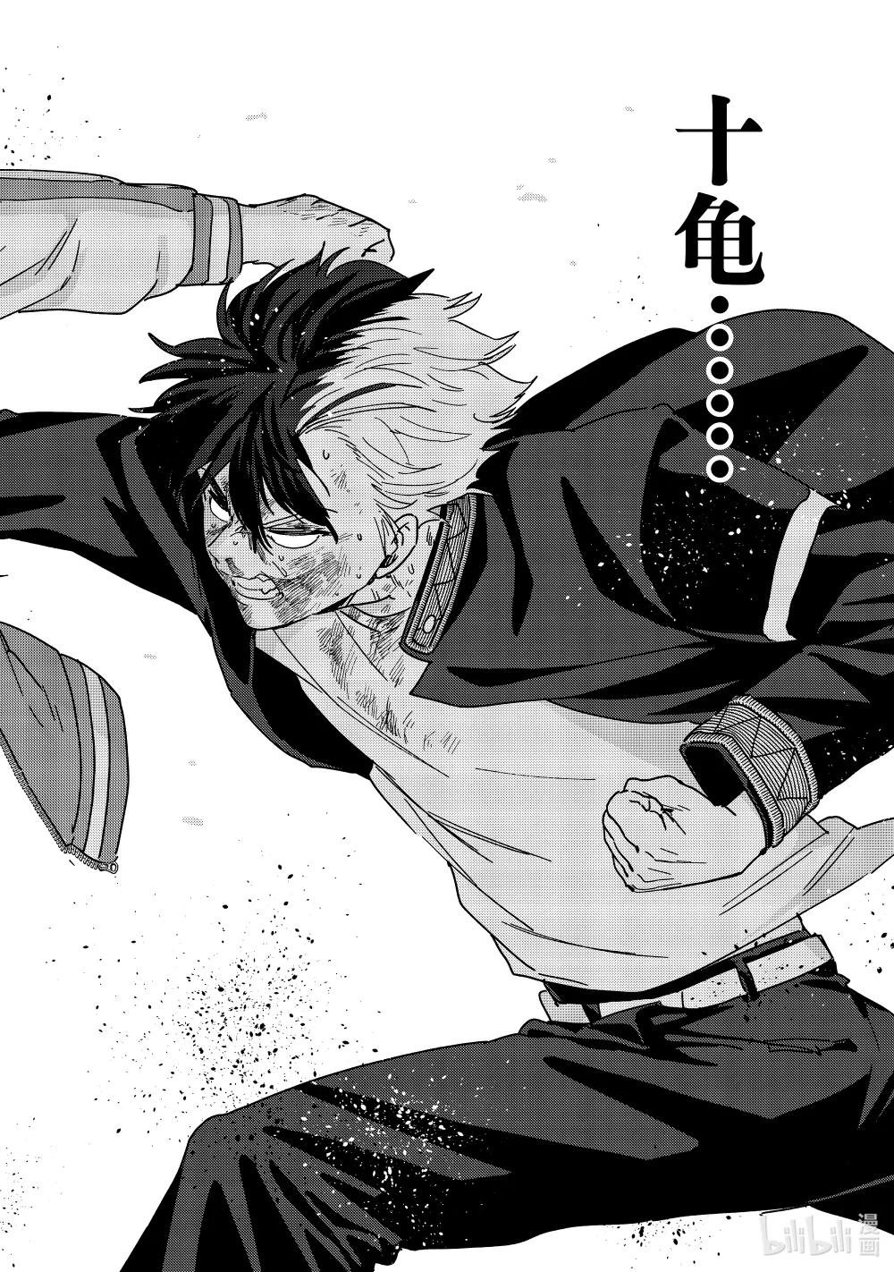 21 激战到底