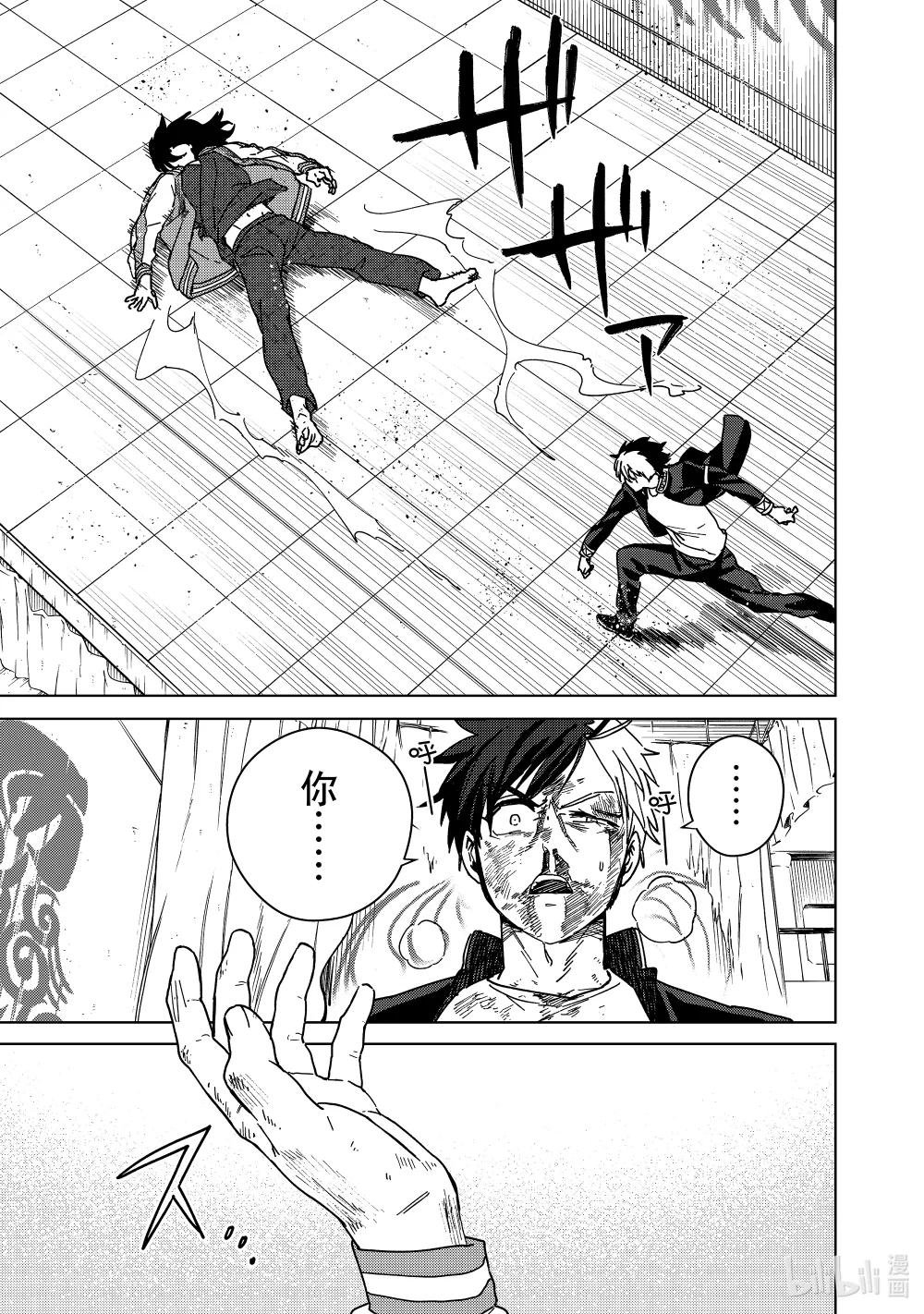21 激战到底