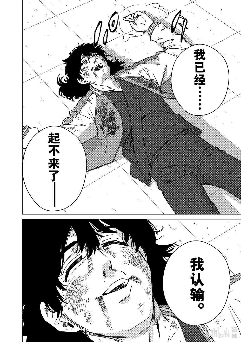 21 激战到底