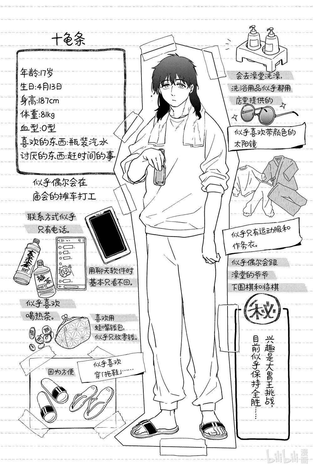 21 激战到底
