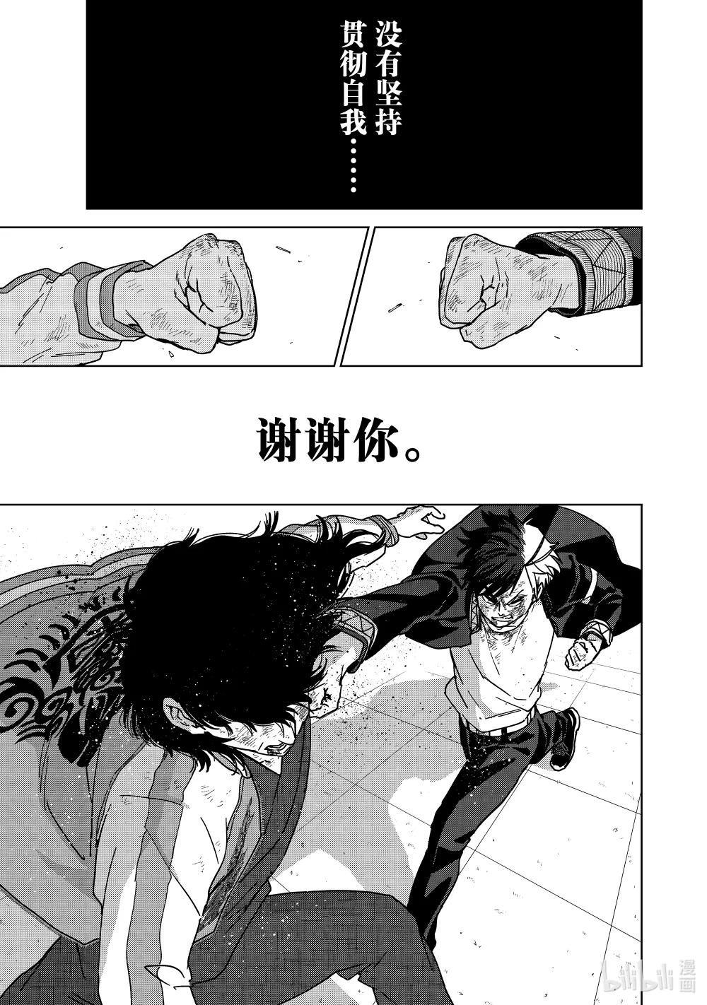 22 意志的延续