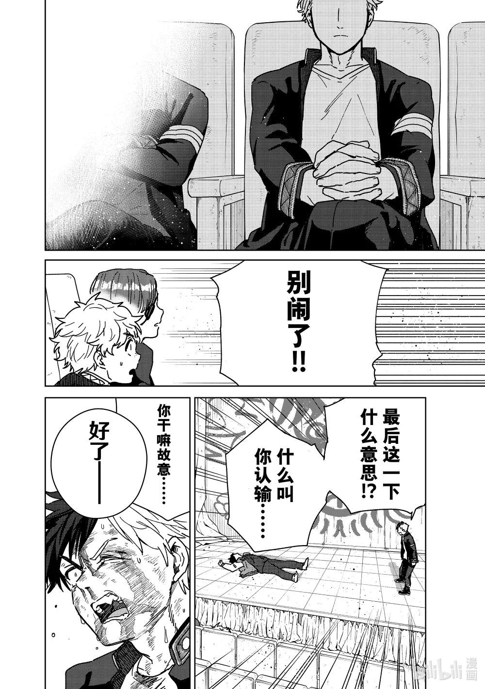 22 意志的延续