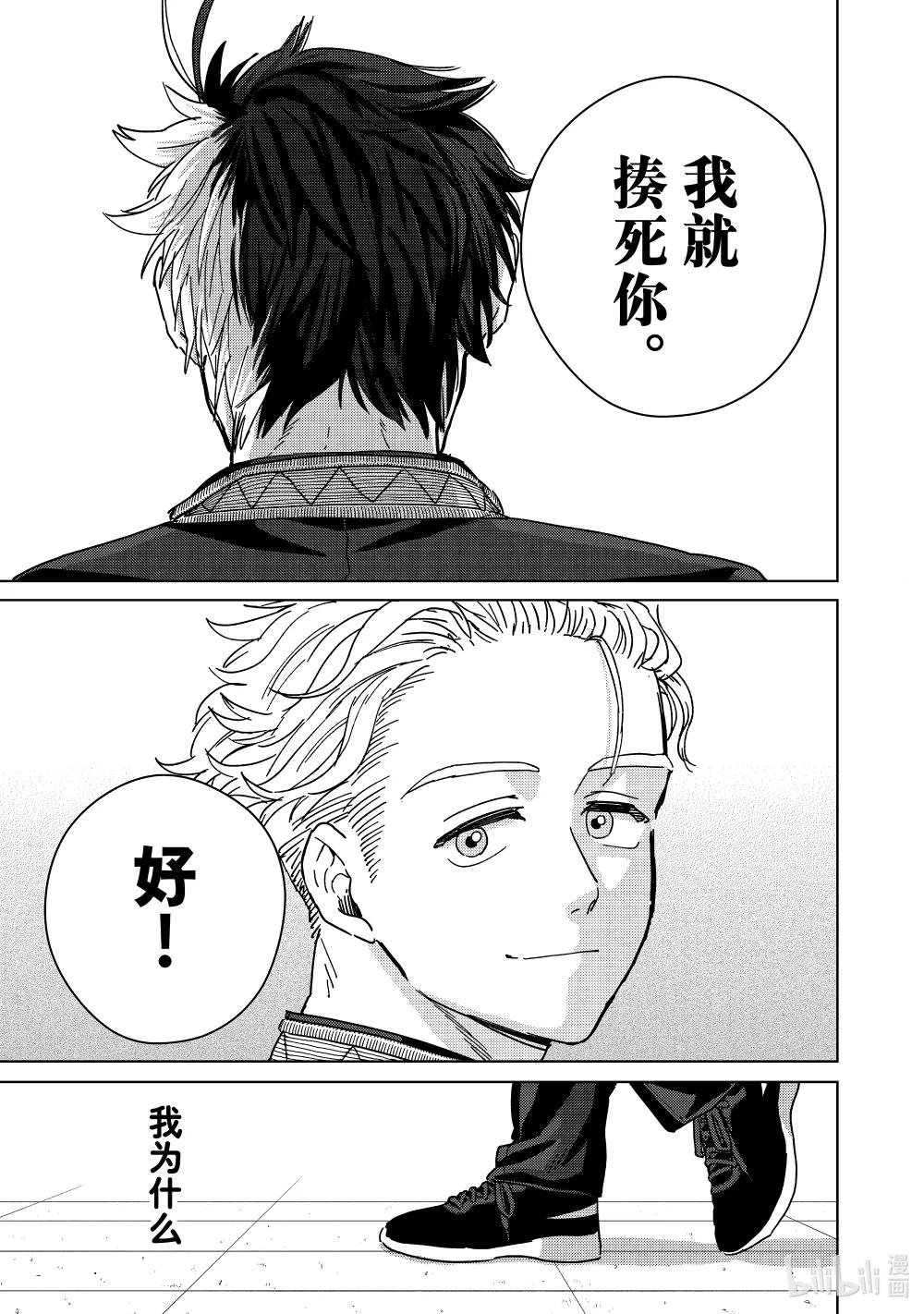 22 意志的延续