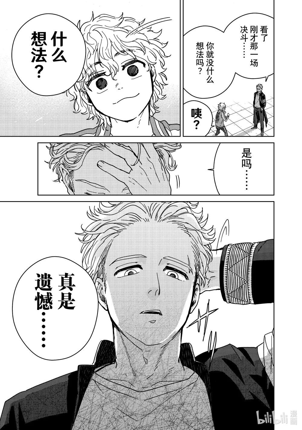 22 意志的延续