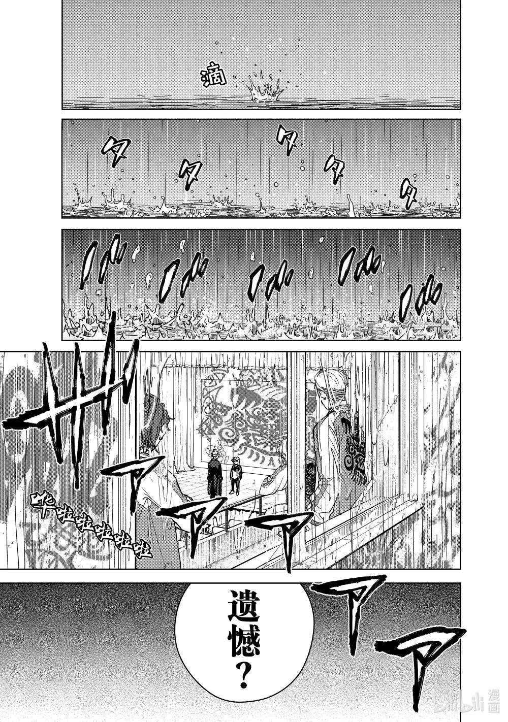 23 顶点vs.顶点